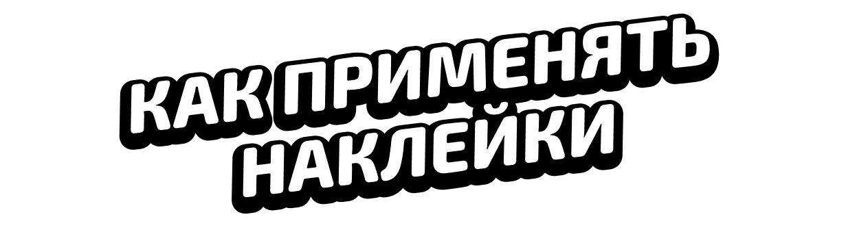 Вопросы и ответы